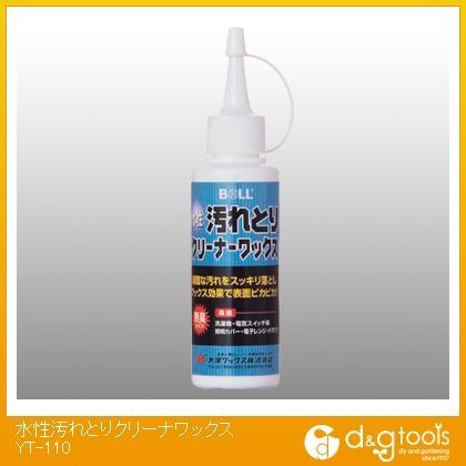 水性汚れとりクリーナワックス YT-110 1点
