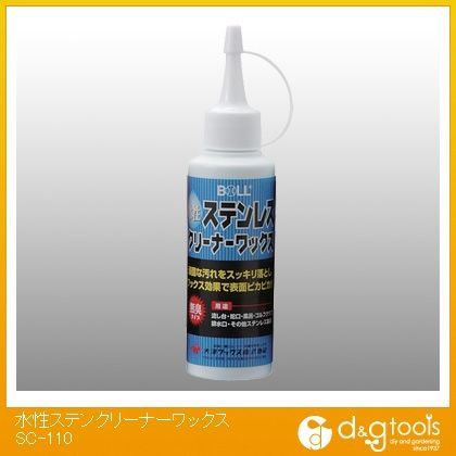 水性ステンクリーナーワックス