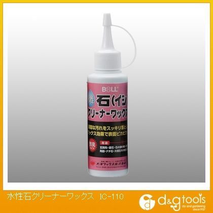 水性石クリーナーワックス