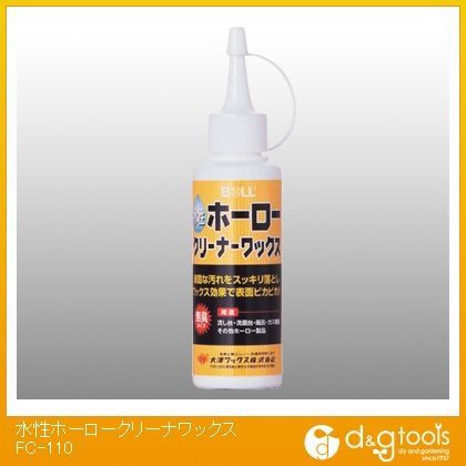 水性ホーロークリーナワックス