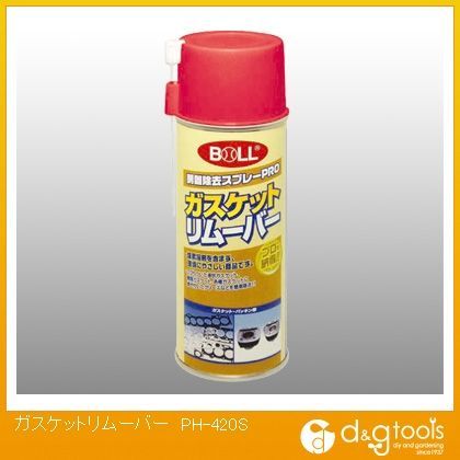 ガスケットリムーバー PH-420S 1点