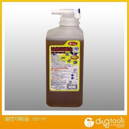 油性切削油