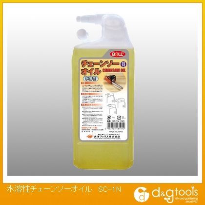 水溶性チェーンソーオイル SC-1N 1点