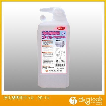 浄化槽専用オイル