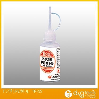 トンガリPEボトル TP-35 1点
