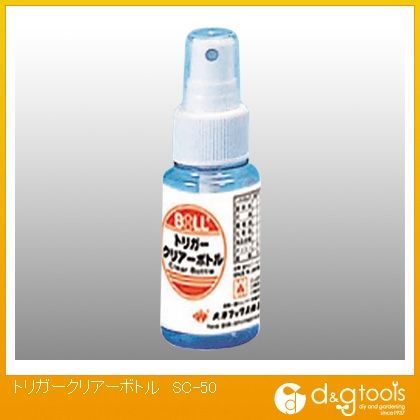 トリガークリアーボトル SC-50 1点
