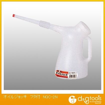 オイルジョッキポリ容器 キャップ・コシ網付 NGC-2N 1点