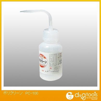ポリクリーン PC-100 1点