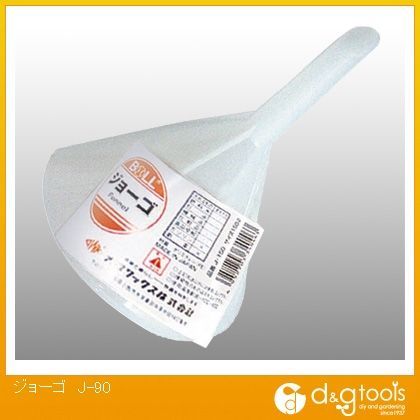ジョーゴ J-90 1点