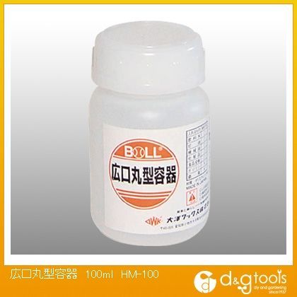 広口丸型容器 100ml HM-100 1点