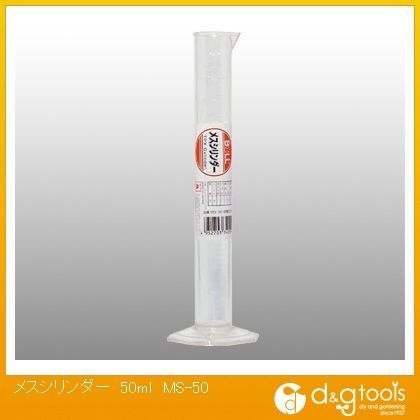 50ml MS-50 1点