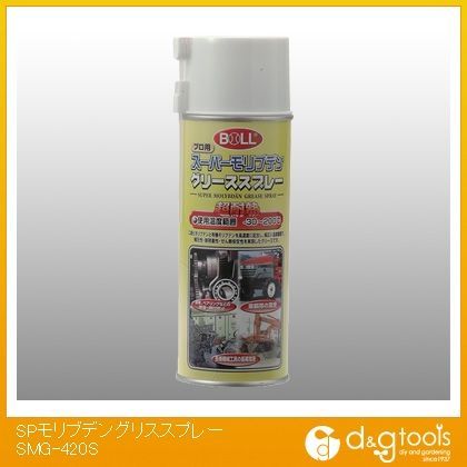 SPモリブデングリススプレー
