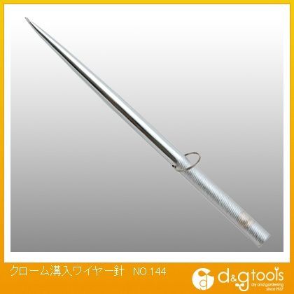 クローム溝入ワイヤー針 NO.144 1