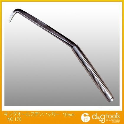 キングオールステンハッカー10mm NO.176 1