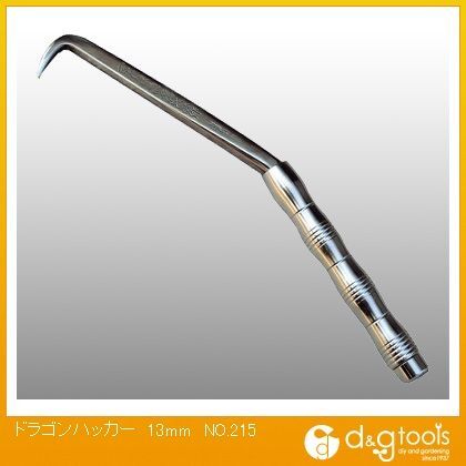 ドラゴンハッカー13mm NO.215 1