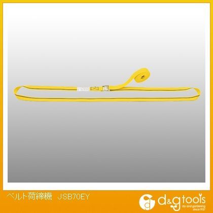 ベルト荷締機