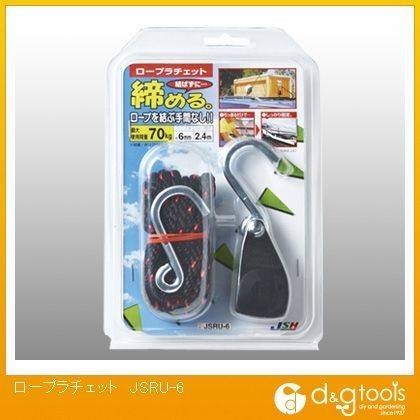 ロープラチェット JSRU-6 1点