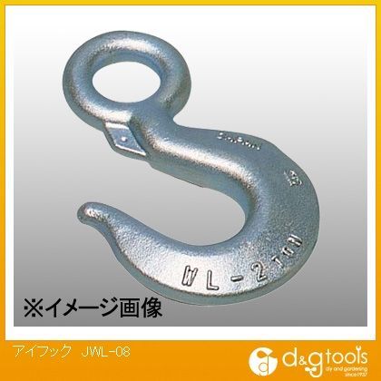 アイフック JWL-08 1点