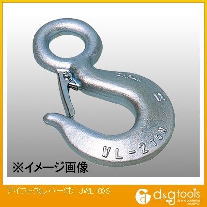 アイフック(レバー付) JWL-08S 1点