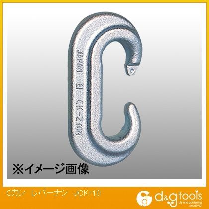 Cカンレバーナシ JCK-10 1点