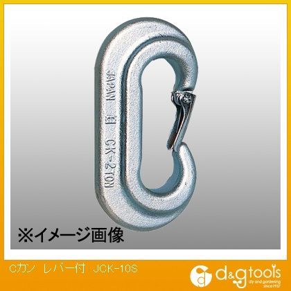 Cカンレバー付 JCK-10S 1点