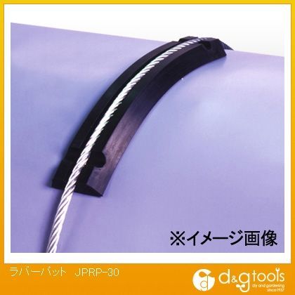 ラバーパット 60×20×300mm JPRP-30 1点