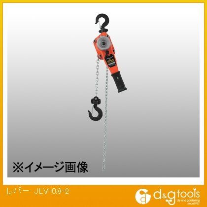 レバー JLV-0.8-2 1点