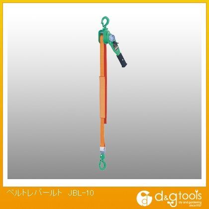 ベルトレバールト JBL-10 1点