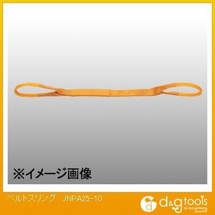 ベルトスリング