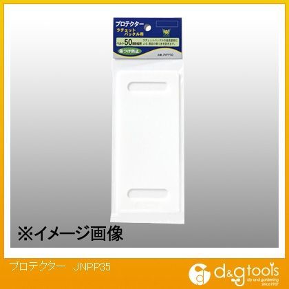プロテクター JNPP35 1点