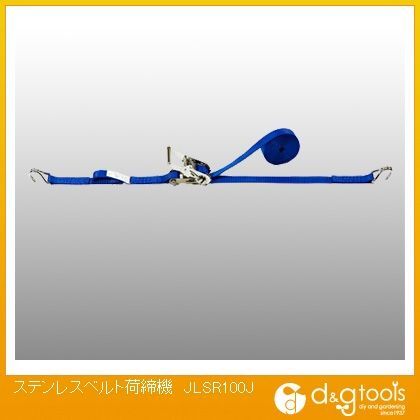 ステンレスベルト荷締機