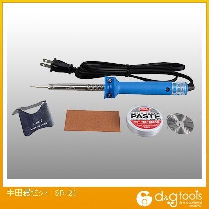 家庭用はんだこてセット