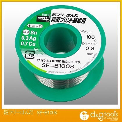 鉛フリーはんだ SF-B1008 1