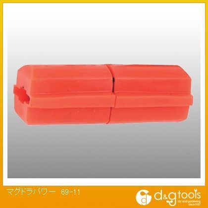 マグドラパワー 69-11 1