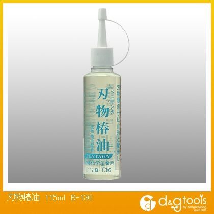 刃物椿油115ml B-136 1