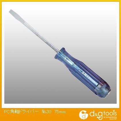 PC角軸ドライバーNo.30 75mm 1