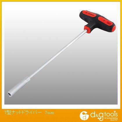 T型ナットドライバー 7mm 1