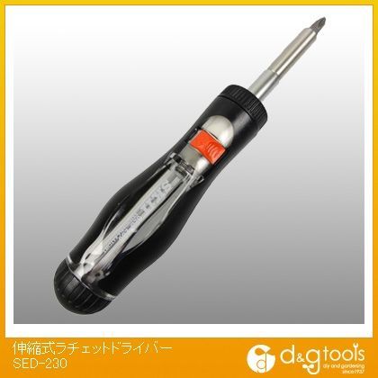 伸縮式ラチェットドライバー