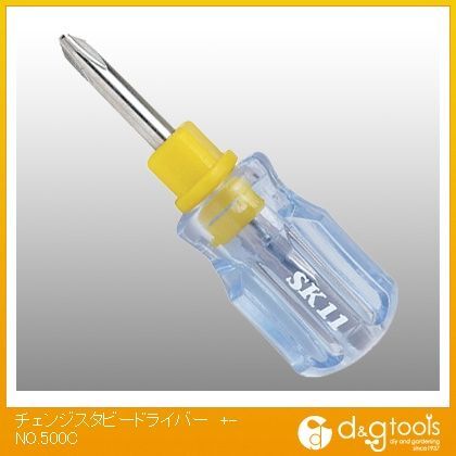 チェンジスタビードライバー+- NO.500C 1