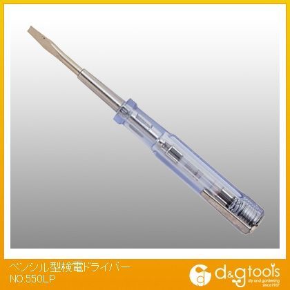 ペンシル型検電ドライバー NO.550LP 1