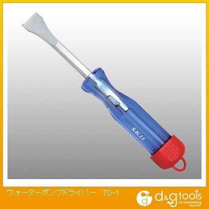 ウォーターポンプドライバー