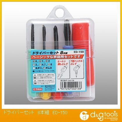 ドライバーセット ED-150