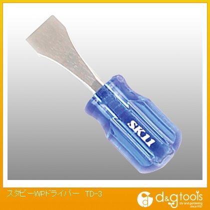 スタビーウォータポンプドライバー