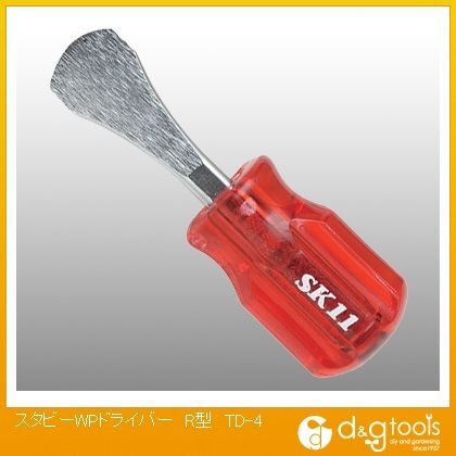 スタビーウォータポンプドライバーR型