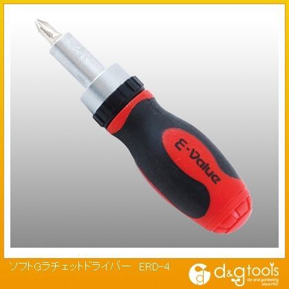 ソフトグリップラチェットドライバー