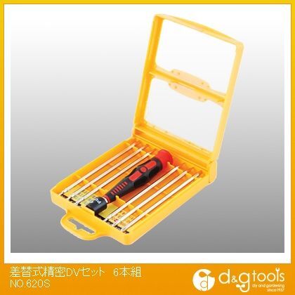 差替式精密ドライバーセット NO.620S 6本組