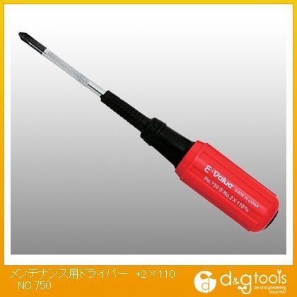 メンテナンス用ドライバー +2×110 NO.750 1