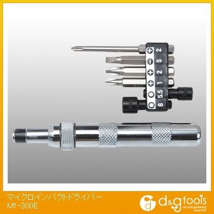 マイクロインパクトドライバー