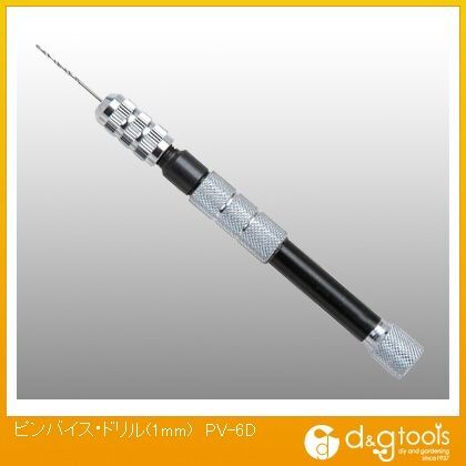 ピンバイス・ドリル 1mm PV-6D 1