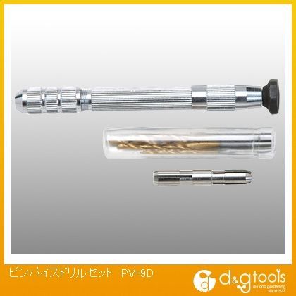 ピンバイスドリルセット
